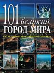     
: 5278_1308911661_big.jpg
: 13
:	170.7 
ID:	3320731