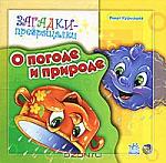     
: 1003142375.jpg
: 15
:	14.4 
ID:	3320733
