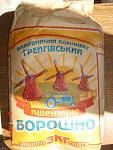     
: DSC05446.JPG
: 43
:	135.6 
ID:	332374