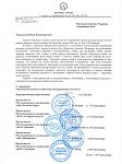     
: Письмо Тимошен&#10.jpg
: 173
:	110.7 
ID:	3328311