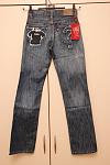     
: jeans majka back.JPG
: 3
:	194.4 
ID:	3432209