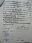     
: Соглашение04.jpg
: 10
:	122.5 
ID:	3443527