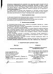     
:  149 (4).jpg
: 14
:	141.9 
ID:	3453678