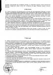    
: .(4).jpg
: 7
:	161.9 
ID:	3453743