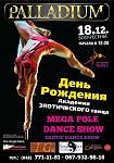     
: afisha.jpg
: 26
:	105.6 
ID:	3473587