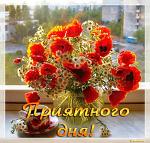     
: цветы.jpg
: 11
:	126.8 
ID:	3474481
