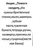     
: сканирование0001.jpg
: 34
:	99.6 
ID:	3481763