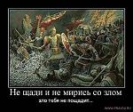     
: x_d601294b.jpg
: 57
:	112.9 
ID:	3497882