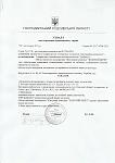     
: Ухвала господа&#10.jpg
: 37
:	80.1 
ID:	3511485