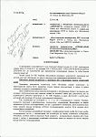     
: Клопотання стр 1.jpg
: 60
:	127.3 
ID:	3511487