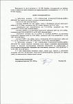     
: Клопотання стр 2.jpg
: 49
:	97.9 
ID:	3511488