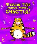     
: кот1.jpg
: 12
:	12.7 
ID:	3514432