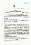    
: Ухвала #2 госп. су&#1076.jpg
: 82
:	135.5 
ID:	3524885