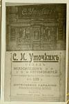     
: book124a.jpg
: 91
:	78.1 
ID:	3526569