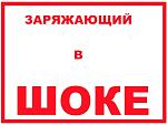     
: ШОК.jpg
: 4
:	29.6 
ID:	3537767
