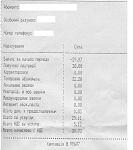    
: Vegatele.jpg
: 144
:	44.8 
ID:	3546489