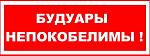     
: непокобелимы.jpg
: 5
:	23.2 
ID:	3546776