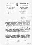     
: Изображение11.jpg
: 19
:	120.4 
ID:	3551709
