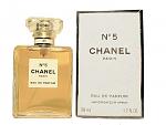     
: Chanel_5_enl.jpg
: 23
:	40.0 
ID:	3563537