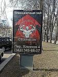     
: переулок химик&#10.jpg
: 55
:	88.9 
ID:	3565362