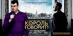     
: king_speach.jpg
: 358
:	172.4 
ID:	3574517