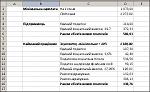     
: Snap-2012-01-09-10-26-12.jpg
: 23
:	120.8 
ID:	3605254
