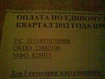     
: DSC00155.jpg
: 174
:	212.0 
ID:	3612005