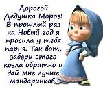     
: 2048DJM.jpg
: 6
:	67.5 
ID:	3619143