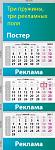     
: календарь.jpg
: 9
:	46.1 
ID:	3633609