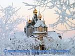     
: крещение.jpg
: 6
:	264.1 
ID:	3645606