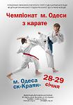     
: city%20championship2012.jpg
: 95
:	125.0 
ID:	3646716