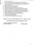     
: Изображение 001.jpg
: 29
:	79.4 
ID:	3665494