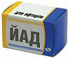     
: lekarstva_99.jpg
: 21
:	18.4 
ID:	3666761