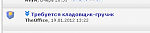     
: 2012-01-24_111951.png
: 27
:	3.7 
ID:	3667098