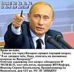     
: анонимность.jpg
: 19
:	36.3 
ID:	3667985