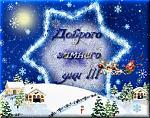     
: зимнее утро.jpg
: 10
:	15.9 
ID:	3676157
