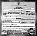     
: ЕН--2012.jpg
: 83
:	129.1 
ID:	3679749