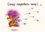     
: др1.jpg
: 2
:	16.0 
ID:	3702862