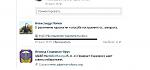     
: Безымянный111.JPG
: 10
:	21.3 
ID:	3707958