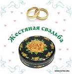     
: images.jpg
: 2
:	8.1 
ID:	3738874