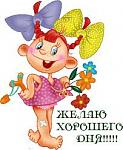     
: день.jpg
: 5
:	11.6 
ID:	3754513