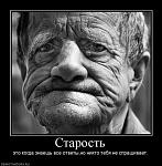    
: 1272365455_221346_starost[1].jpg
: 18
:	93.5 
ID:	3773828
