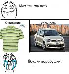     
: поло.jpg
: 12
:	64.6 
ID:	3775048