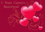     
: 1297603822_valentin_day.jpg
: 8
:	64.5 
ID:	3779063