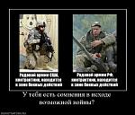     
: арма4.jpg
: 27
:	63.5 
ID:	3781208