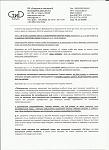    
: Исх 33 стр4.jpg
: 14
:	135.9 
ID:	3793570