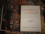     
: Фоточки 359.jpg
: 37
:	145.6 
ID:	3802257