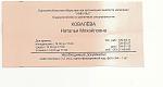     
: сканирование0001.jpg
: 21
:	223.0 
ID:	3816076