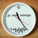     
: chasi_dlia_vlublennih_290_290.jpg
: 10
:	14.9 
ID:	382196