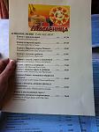     
: IMG_5227.jpg
: 208
:	104.3 
ID:	3823873
